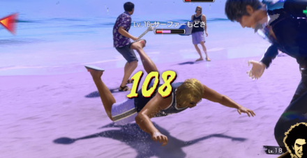 Like a Dragon Infinite Wealth - Back Attack