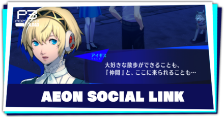 Persona 3 Reload Exclusive Developer Interview. Aigis's Aeon Social Link  confirmed! Now the ultimate way of experiencing Persona 3, we asked the  development team a bunch of questions about Persona 3 Reload