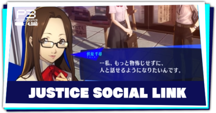 Persona 3 Reload - Justice Social Link