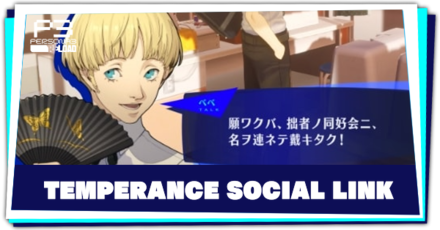 Persona 3 Reload - Temperance Social Link