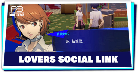 Yukari Takeba (Lovers) Social Link Guide (P3R) | Persona 3 Reload 