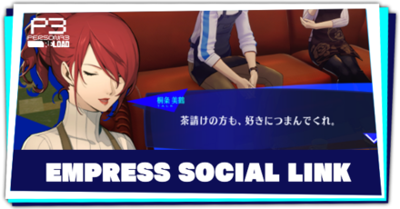 Persona 3 Reload Social Link Guide: Complete S-Link Walkthrough, persona 3  reload 