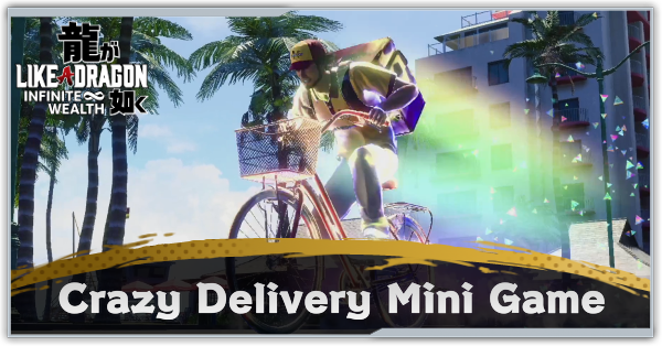 LAD Infinite Wealth - Crazy Delivery Mini Game: How to Play and Win