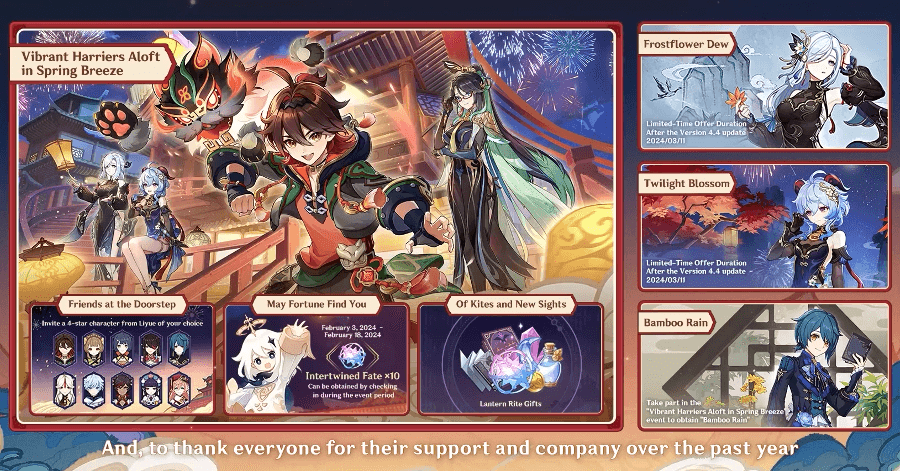 Genshin Impact Lantern Rite 2024