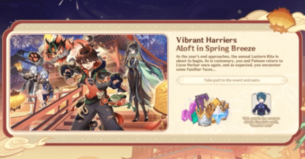 Genshin Impact - 4.4 Lantern Rite Event - Vibrant Harriers Aloft in Spring Breeze