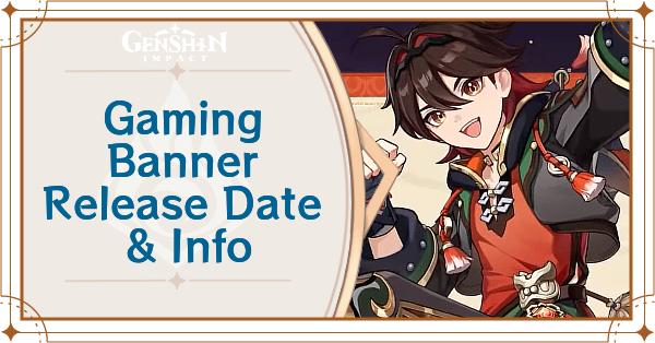 Genshin Impact - Gaming Banner Dates in Phase 1 of Version 4.4