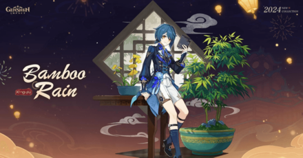 Genshin Impact Xingqiu Skin - Bamboo Rain Skin