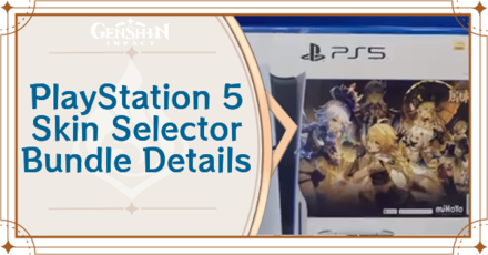 Skin Selector from PS5 Starter Set Bundle