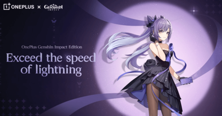 Genshin Impact - Keqing OnePlus Phone