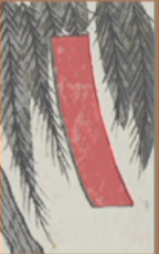 November - Willow - 5 Points