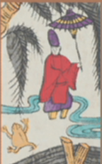 November - Willow - 20 Points