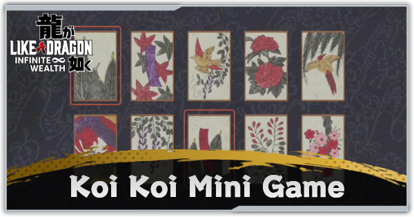 LAD Infinite Wealth - Koi-koi Mini Game: How to Play and Win