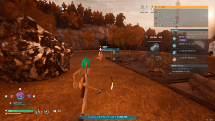 Palworld - Dash Button