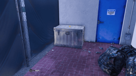 Like a Dragon Infinite Wealth - Silver Containers