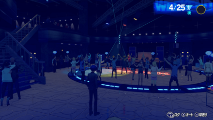 Persona 3 Reload - Club Escapade