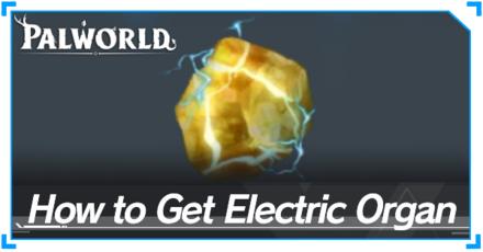 Palworld - How to Get Electric Organ