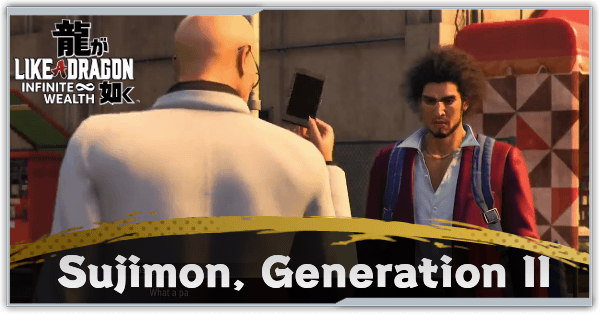 Like a Dragon - Sujimon Generation 2 Banner