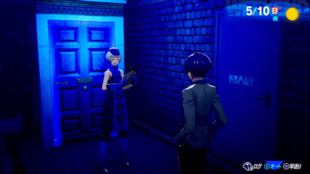 Persona 3 Reload - Access the Velvet Room