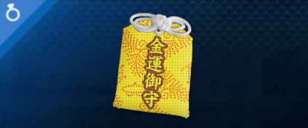 Like a Dragon Infinite Wealth - Lucky Money Charm