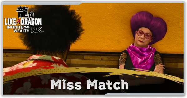 Like a Dragon - Miss Match