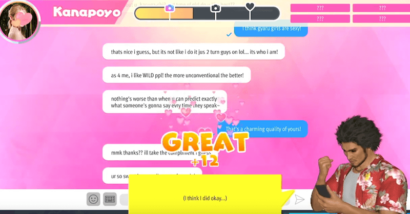 Like a Dragon - Substory Will Clear Regardless of Your Choices