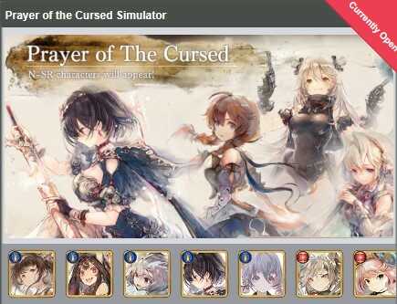 Prayer of the Cursed Banner - MementoMori