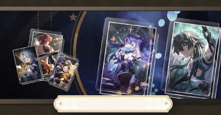 Honkai Star Rail - Phase 1 Light Cone Banners