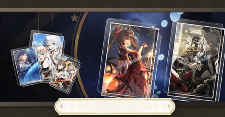 Honkai Star Rail - Phase 2 Light Cone Banners