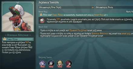 Honkai Star Rail - Dreamjolt TV - Target Mutation Mechanics