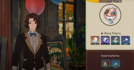 Honkai Star Rail - Penacony Food Fest - Collect Specific Materials