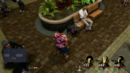 Like a Dragon Infinite Wealth - Talk With the Animals and Give It Food