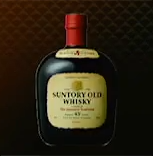 Like A Dragon Infinite Wealth - Suntory Old Whisky Icon