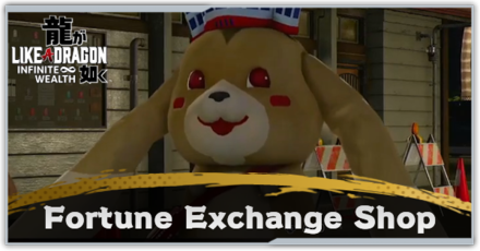 Like a Dragon Infinite Wealth - Fortune Exchange Shop (Shrine) Rewards List