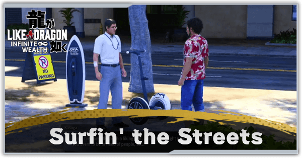 Like a Dragon - Surfin the Streets