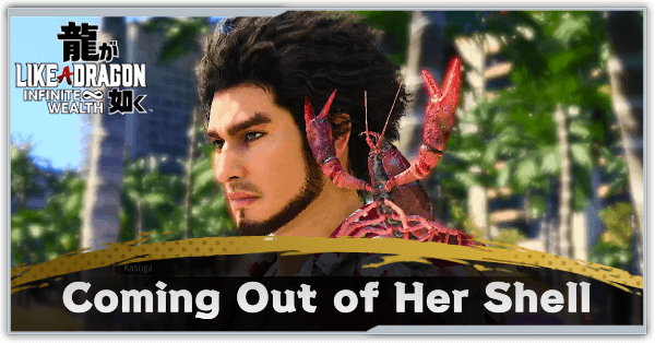 Like a Dragon - Coming Out of Her Shell Banner