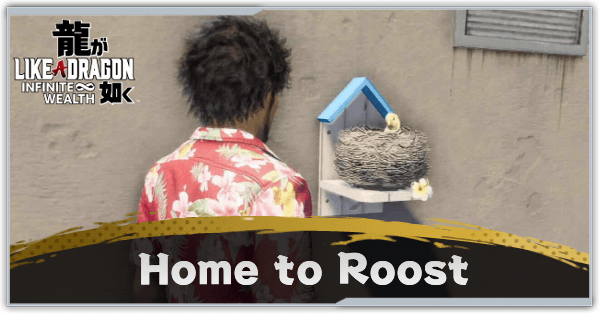 Like a Dragon - Home to Roost