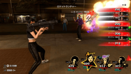 LaD Infinite Wealth (Yakuza 8) - Rocket Launcher.png