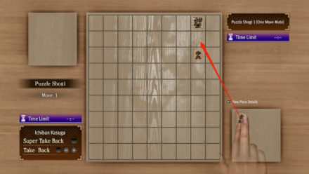 Like a Dragon Infinite Wealth - Puzzle Shogi Solution 1