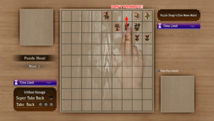 Like a Dragon Infinite Wealth - Puzzle Shogi Solution 4