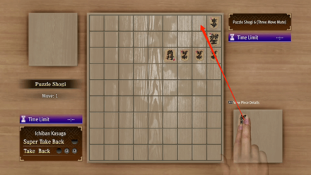 Like a Dragon Infinite Wealth - Puzzle Shogi Solution 6a