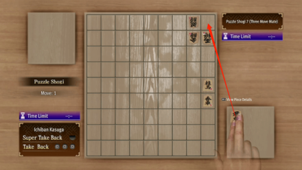 Like a Dragon Infinite Wealth - Puzzle Shogi Solution 7a