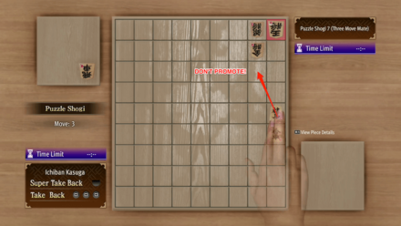 Like a Dragon Infinite Wealth - Puzzle Shogi Solution 7b