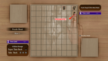 Like a Dragon Infinite Wealth - Puzzle Shogi Solution 8a