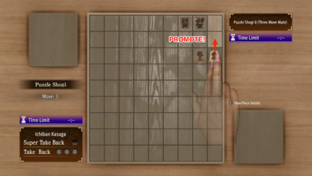 Like a Dragon Infinite Wealth - Puzzle Shogi Solution 8b