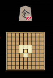 LAD IW - Promoted Knight Piece