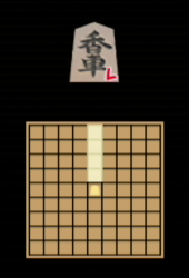 LAD IW - Lance Piece