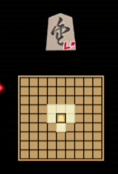 LAD IW - Promoted Lance Piece