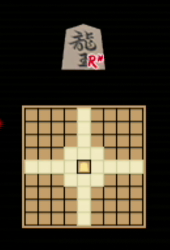 LAD IW - Promoted Rook Piece