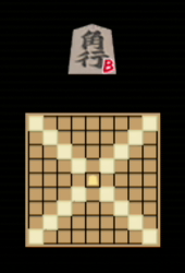 LAD IW - Bishop Piece