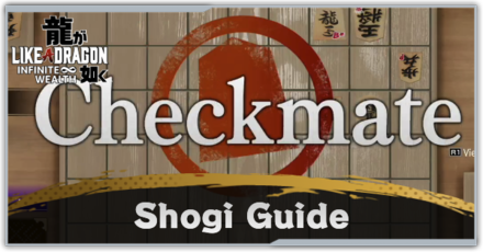 Like a Dragon Infinite Wealth - Puzzle Shogi Solution How to Beat Shogi